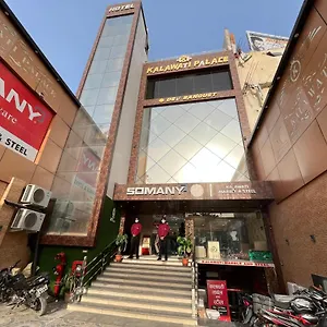 Kalawati Palace Hotel